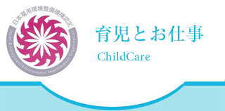 玙ƂdFChildCare